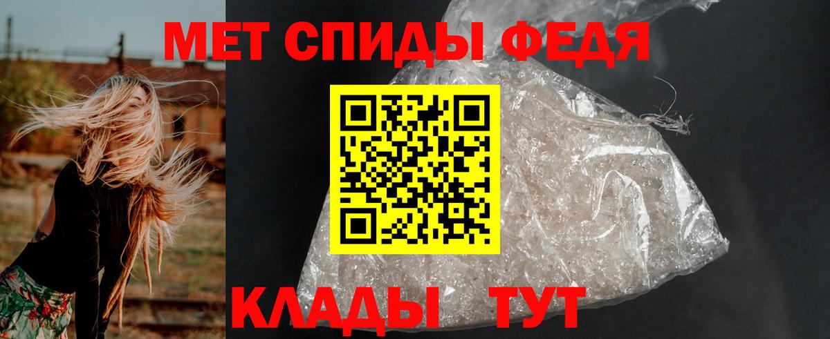 АМФ  Amphetamine 98%  Вход с VPN  Малгобек 