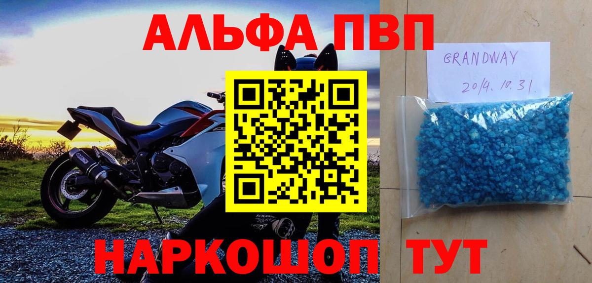 APVP СК КРИС Малгобек
