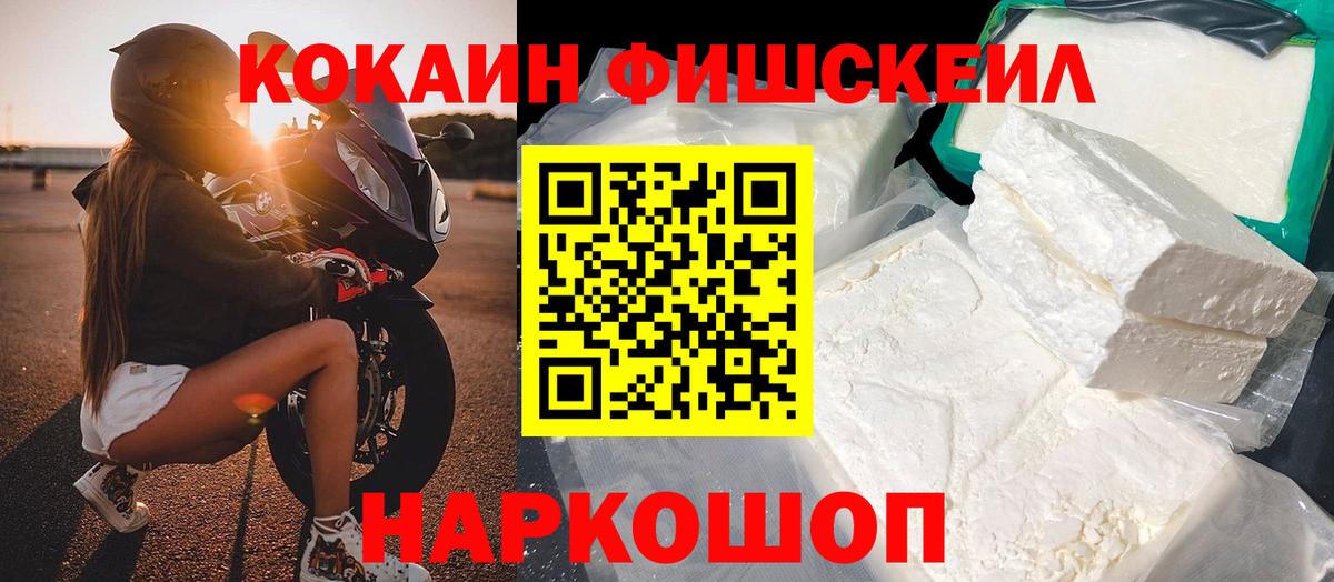 Кокаин Эквадор Малгобек