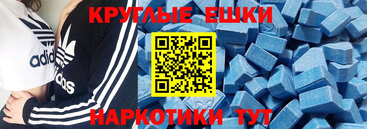 ЭКСТАЗИ  ЭКСТАЗИ 280 MDMA  Малгобек    онион  Экстази бентли  Вход с VPN 