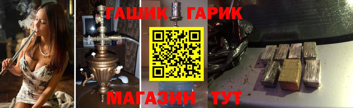 Малгобек  Гашиш Ice-O-Lator  Гашиш гарик  Вход с VPN 