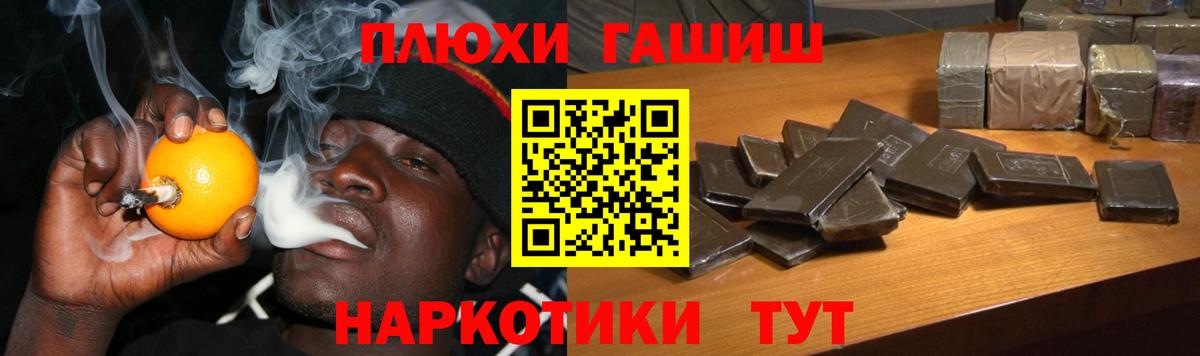 ГАШ 40% ТГК Малгобек