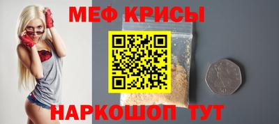 МДМА Северобайкальск