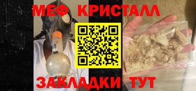 дистиллят марихуана Севастополь
