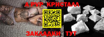 МДМА Северобайкальск