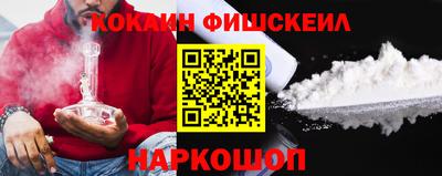 МДМА Северобайкальск