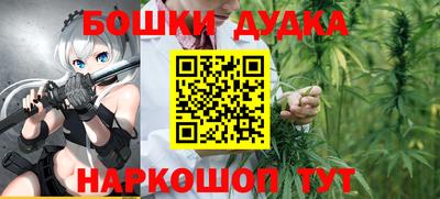 МДМА Северобайкальск
