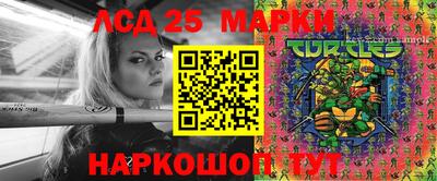 МДМА Северобайкальск