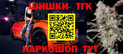 дистиллят марихуана Севастополь
