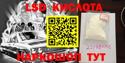 МДМА Северобайкальск