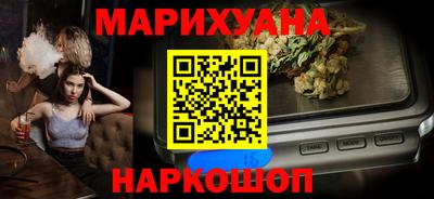 МДМА Северобайкальск