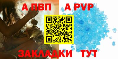 альфа пвп VHQ Свободный
