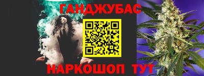 МДМА Северобайкальск