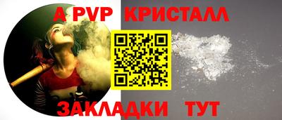 МДМА Северобайкальск