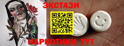 МДМА Северобайкальск