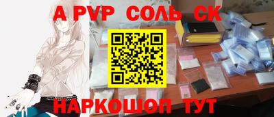 альфа пвп VHQ Свободный
