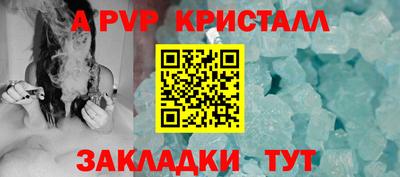 альфа пвп VHQ Свободный