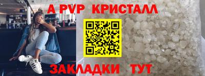альфа пвп VHQ Свободный