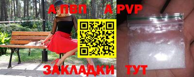 дистиллят марихуана Севастополь
