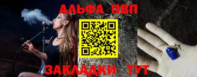 дистиллят марихуана Севастополь