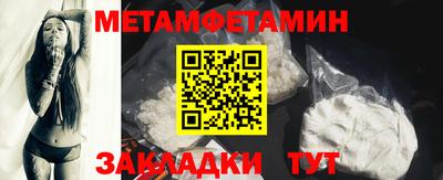 МДМА Северобайкальск