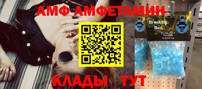 альфа пвп VHQ Свободный