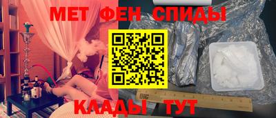 МДМА Северобайкальск