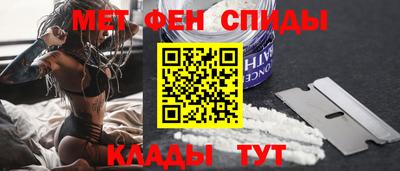 альфа пвп VHQ Свободный