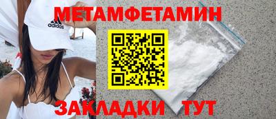 МДМА Северобайкальск