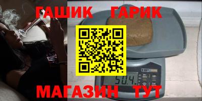 МДМА Северобайкальск