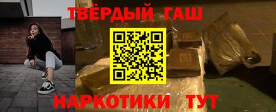 МДМА Северобайкальск