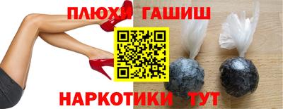 МДМА Северобайкальск