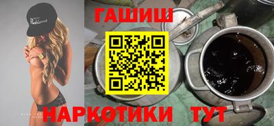 дистиллят марихуана Севастополь