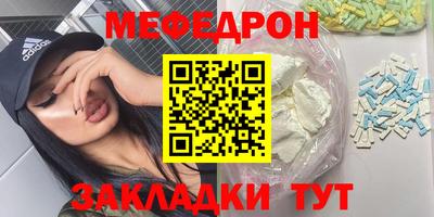 МДМА Северобайкальск