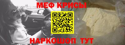 МДМА Северобайкальск