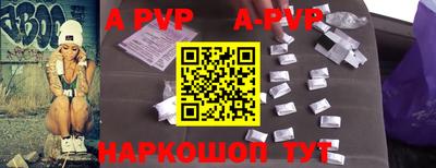 альфа пвп VHQ Свободный