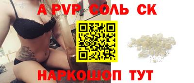 альфа пвп VHQ Свободный