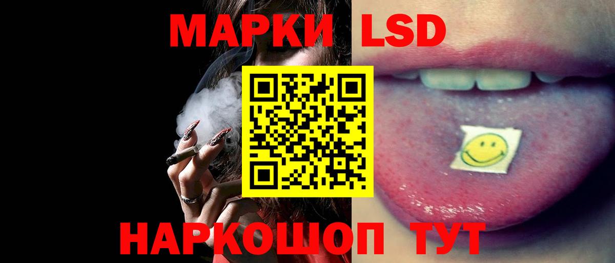 Лсд 25 экстази ecstasy Малгобек