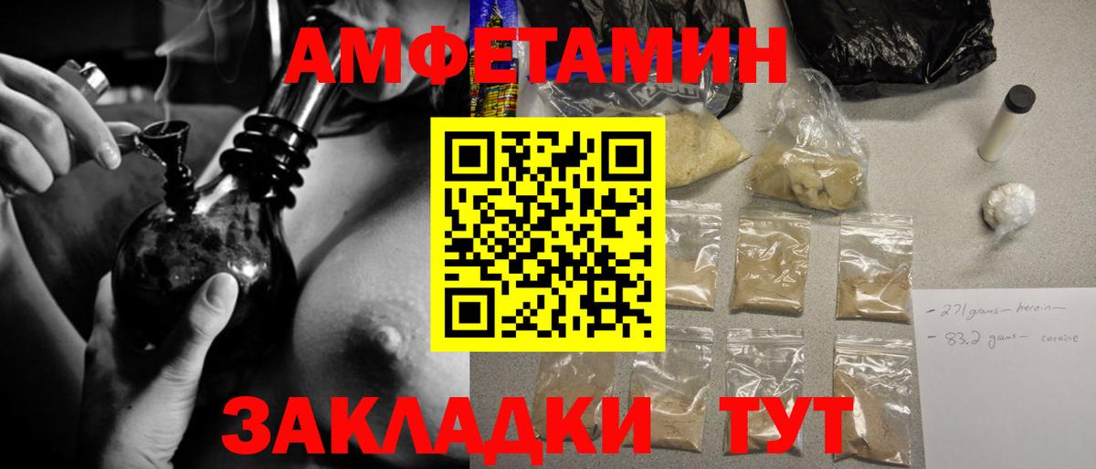 Метамфетамин Methamphetamine Малгобек