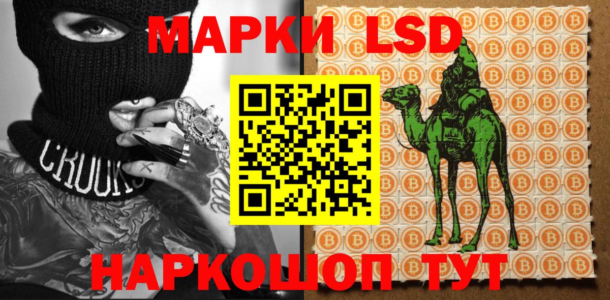 Малгобек  Марки NBOMe  Вход с VPN  Марки 25I-NBOMe 1,5мг 
