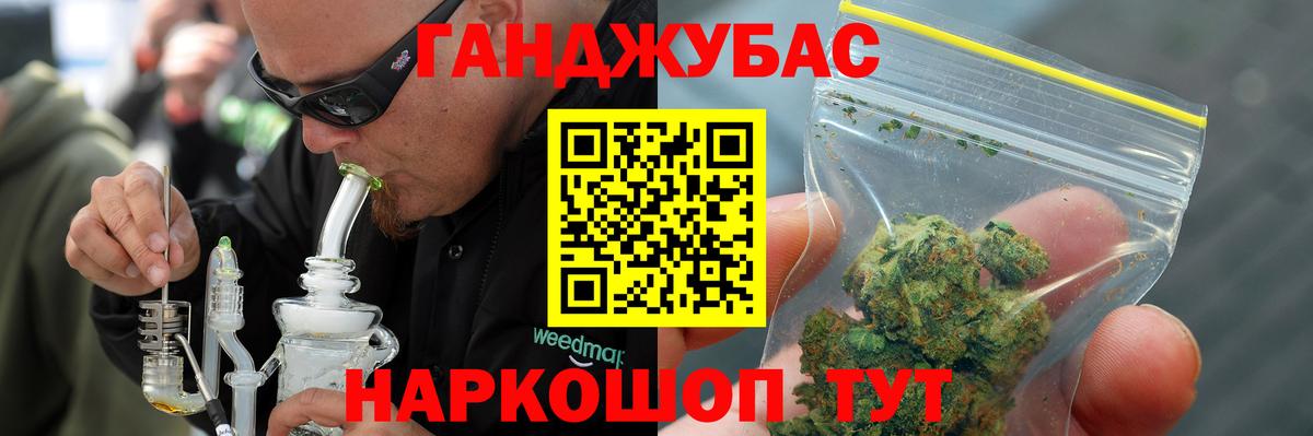 МАРИХУАНА планчик  Марихуана Ganja  Малгобек  Марихуана ГИДРОПОН  Вход с VPN 